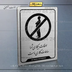 Alternative view of نشانگر راهنما اوقات بیکاری شما ساعات کاری ماست